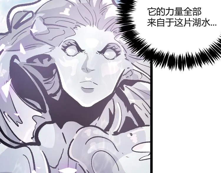 第25话 终局倒计时 第56页