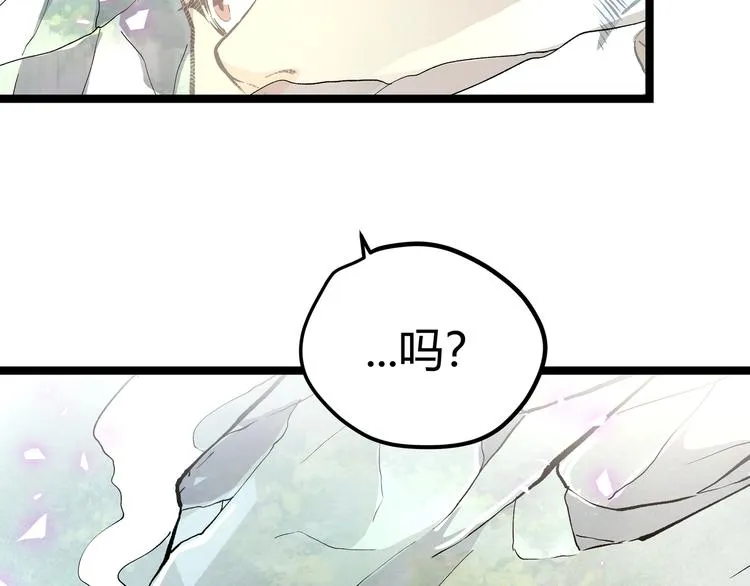 第25话 终局倒计时 第66页