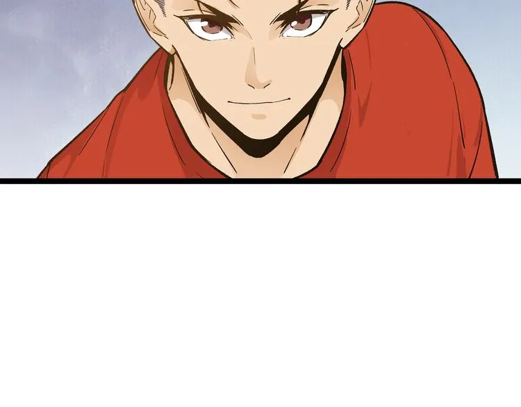 第23话 黄泉的眼泪 第42页