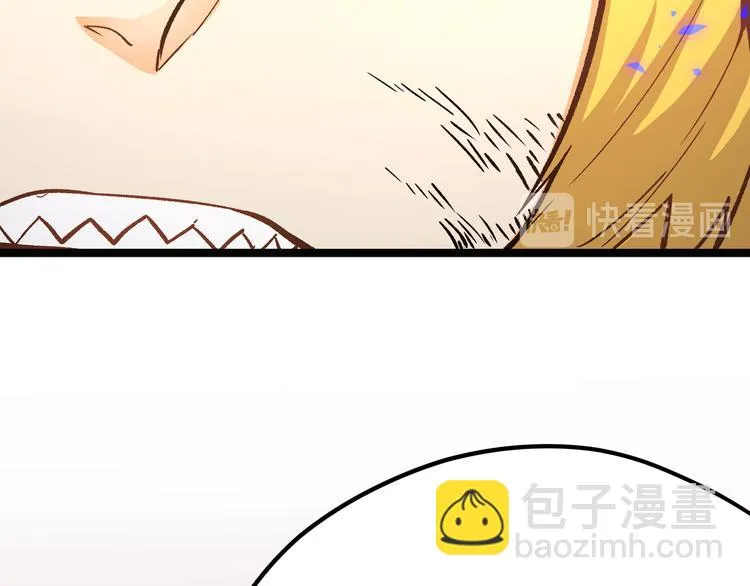 第16话 终极试炼开始 第31页