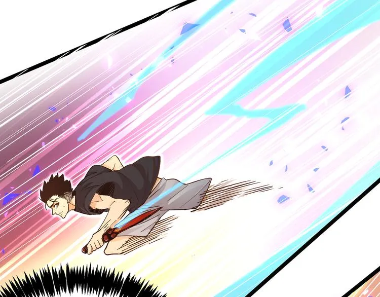 第16话 终极试炼开始 第36页