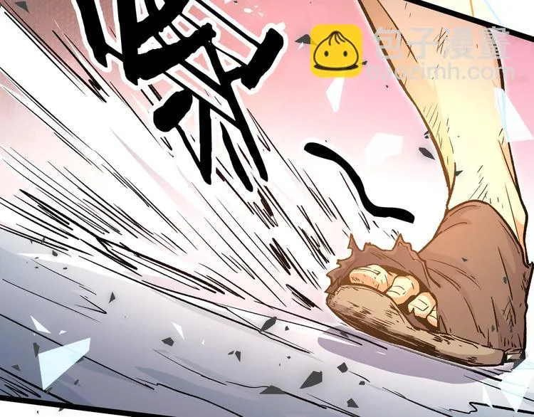 第16话 终极试炼开始 第50页