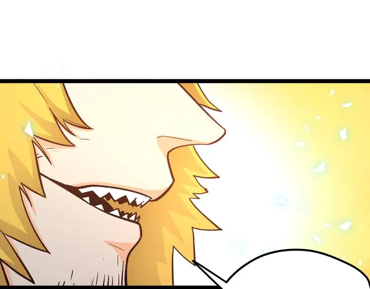 第16话 终极试炼开始 第66页