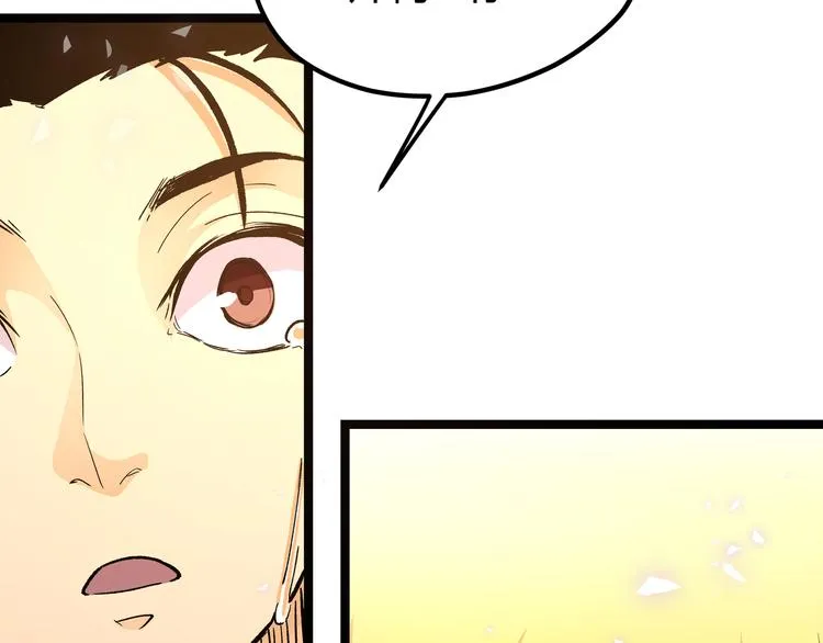 第16话 终极试炼开始 第78页