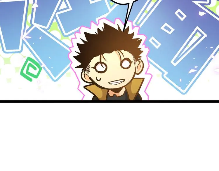 第16话 终极试炼开始 第82页