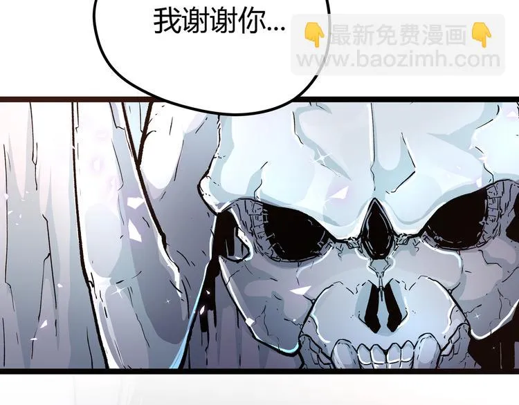 第16话 终极试炼开始 第86页