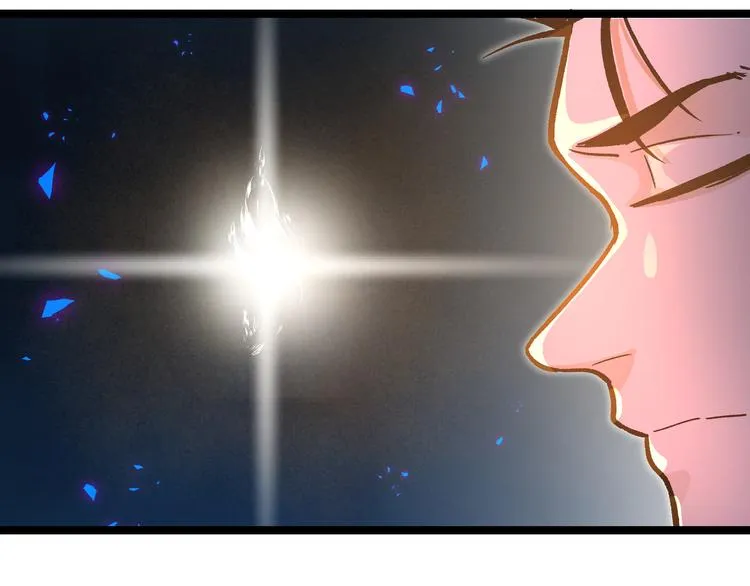 第15话 寸步·激流 第16页