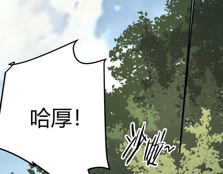 第15话 寸步·激流 第89页