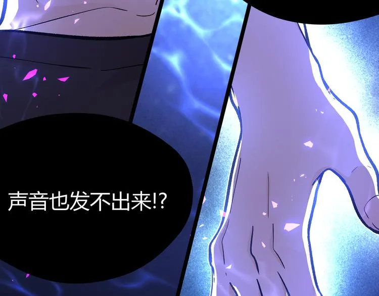 第14话升级加点，力还是敏呢？ 第10页