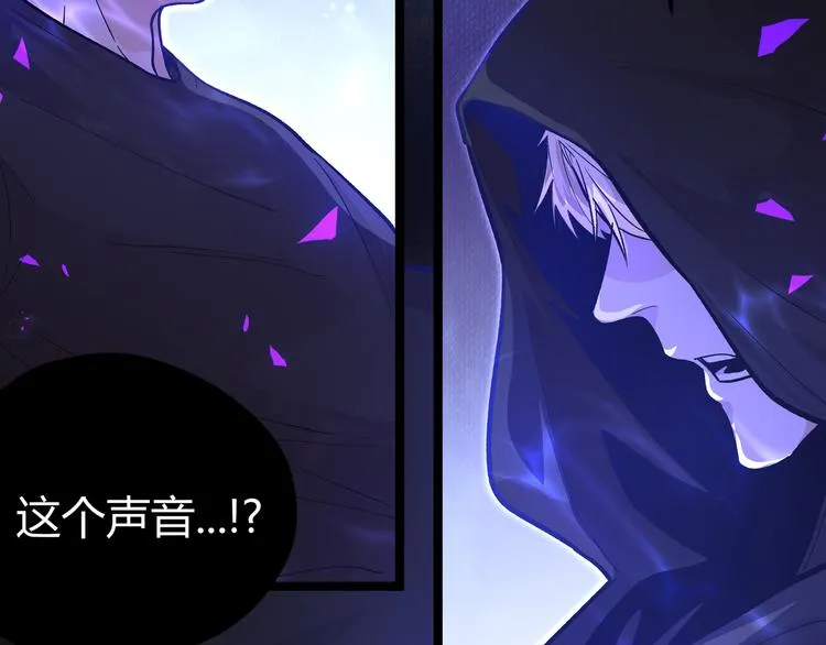 第14话升级加点，力还是敏呢？ 第22页