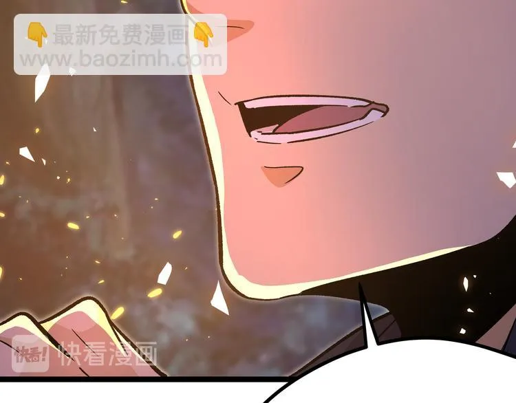 第14话升级加点，力还是敏呢？ 第69页
