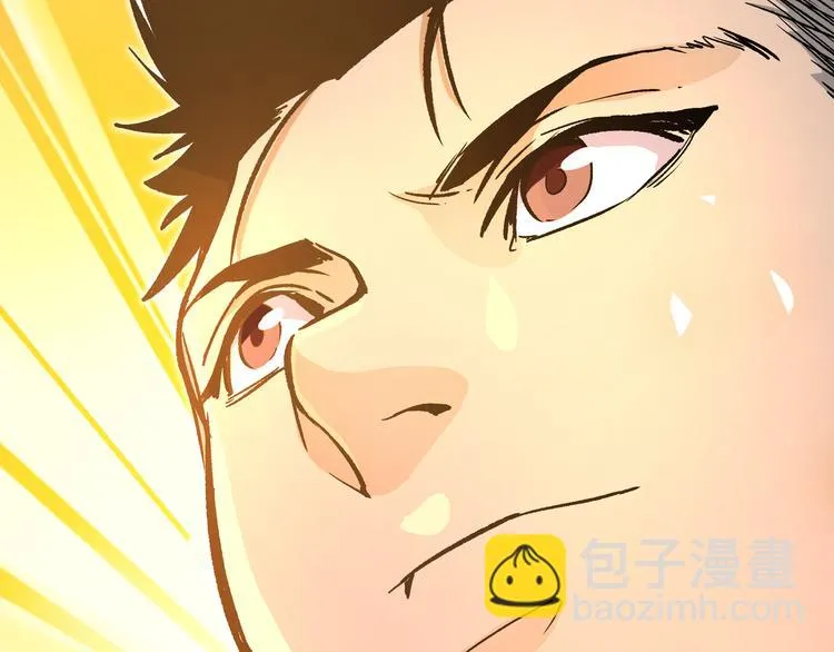 第14话升级加点，力还是敏呢？ 第78页