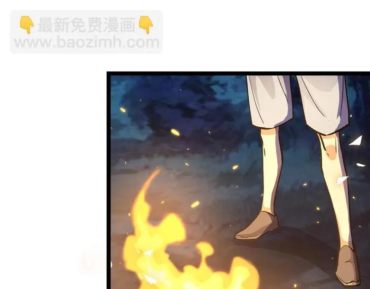 第14话升级加点，力还是敏呢？ 第92页