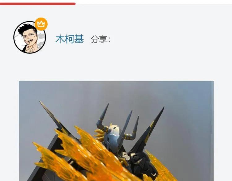 第14话升级加点，力还是敏呢？ 第100页