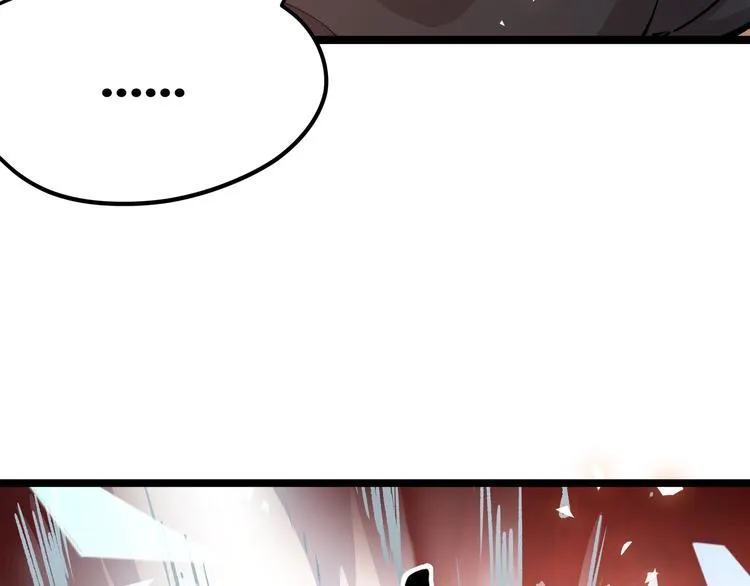 第13话 不做打工人！ 第61页