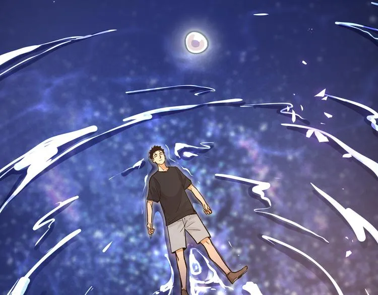 第13话 不做打工人！ 第97页