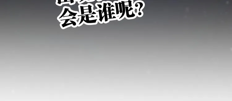 第13话 不做打工人！ 第100页