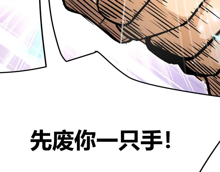 第11话 原来不是光头，是无头 第52页