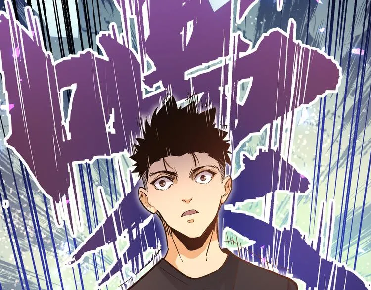 第11话 原来不是光头，是无头 第59页