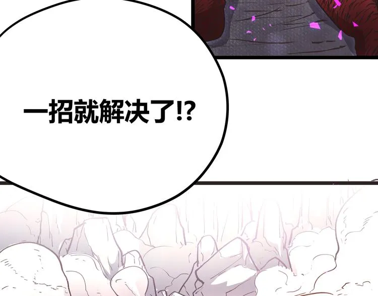第11话 原来不是光头，是无头 第102页