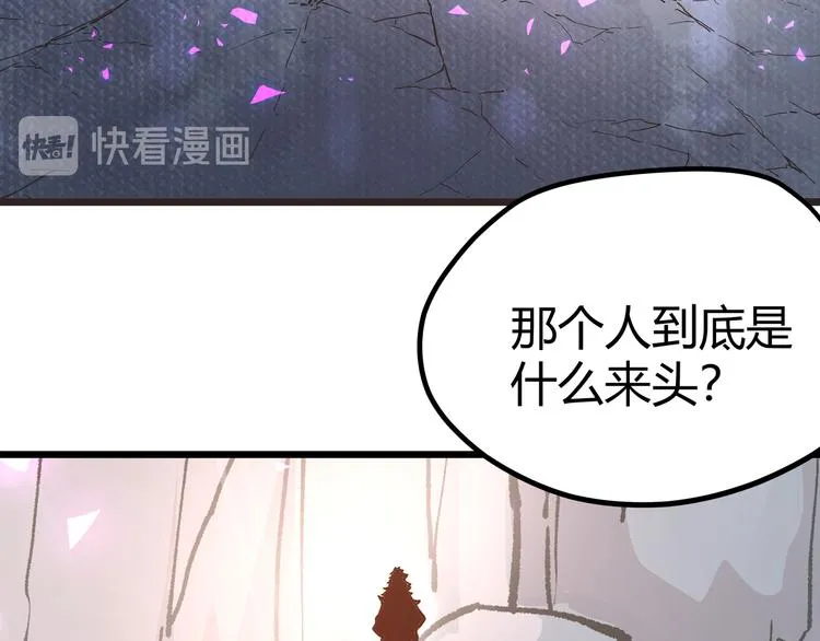 第11话 原来不是光头，是无头 第104页