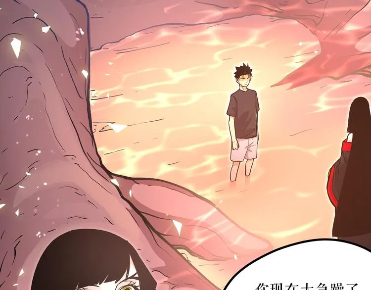 第10话 秃头就很强吗？ 第8页