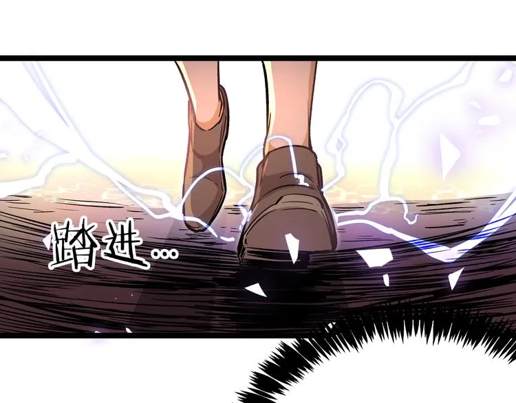 第10话 秃头就很强吗？ 第22页