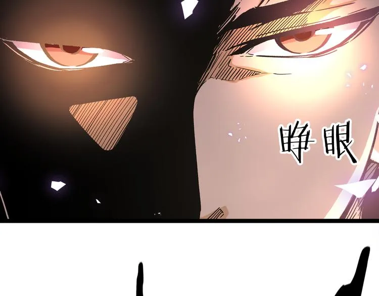 第10话 秃头就很强吗？ 第28页
