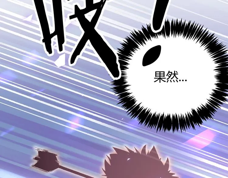 第10话 秃头就很强吗？ 第30页