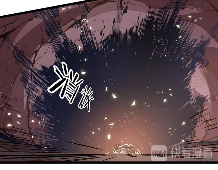 第10话 秃头就很强吗？ 第51页