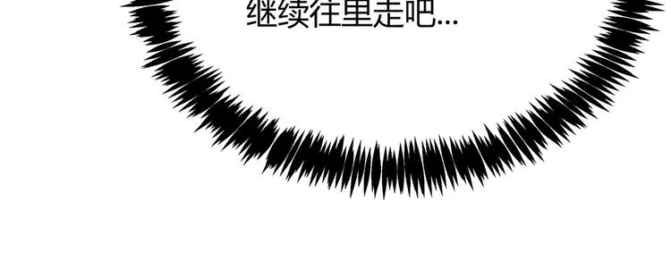 第10话 秃头就很强吗？ 第56页