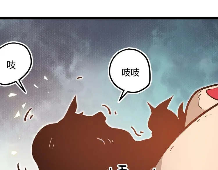 第10话 秃头就很强吗？ 第65页