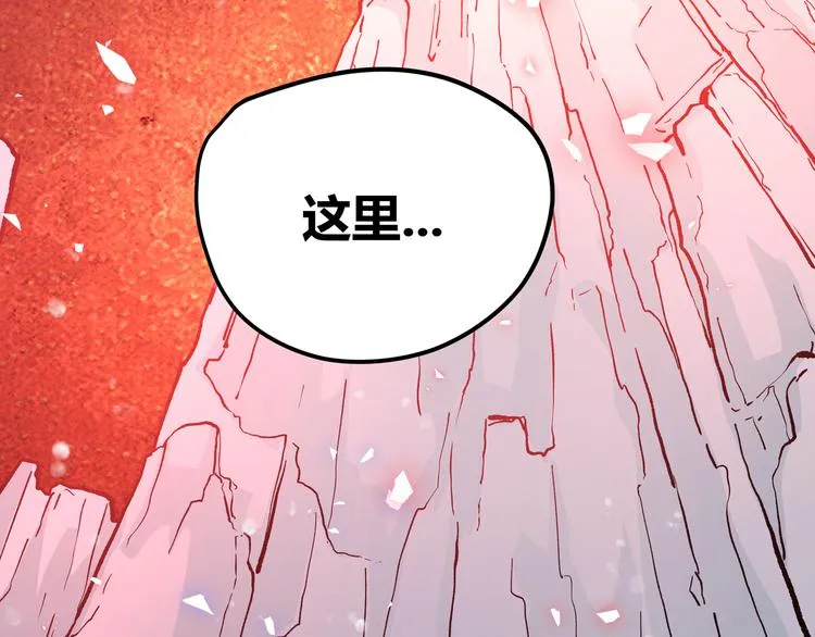 第10话 秃头就很强吗？ 第73页