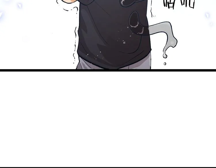 第10话 秃头就很强吗？ 第86页