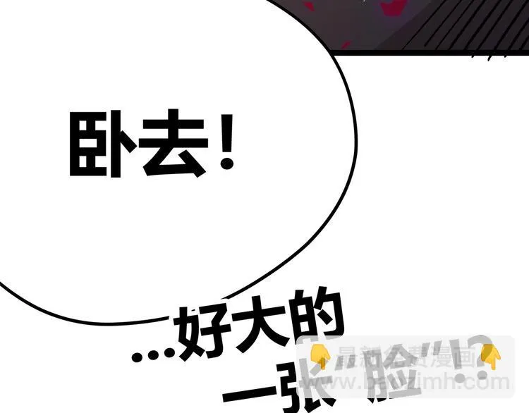 第10话 秃头就很强吗？ 第103页