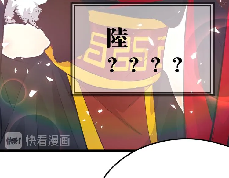 第9话 “生不如死”的试炼 第12页