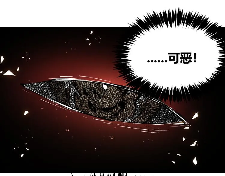 第9话 “生不如死”的试炼 第68页