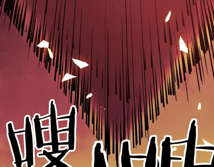 第9话 “生不如死”的试炼 第88页
