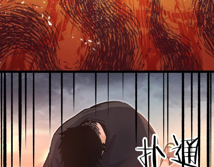 第9话 “生不如死”的试炼 第107页