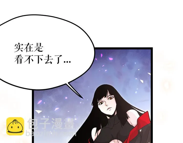 第9话 “生不如死”的试炼 第110页
