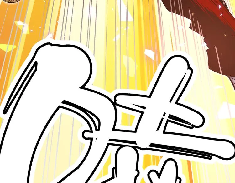 第8话 天建神木副本开启 第9页