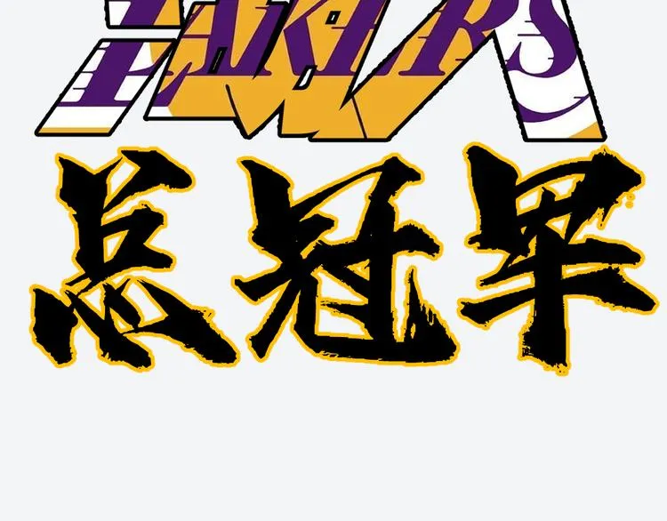 第8话 天建神木副本开启 第121页