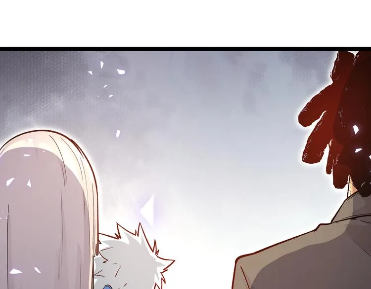 第7话 你当我的外挂是假的？ 第6页