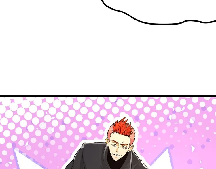第7话 你当我的外挂是假的？ 第13页