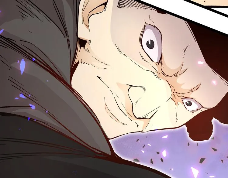 第7话 你当我的外挂是假的？ 第27页
