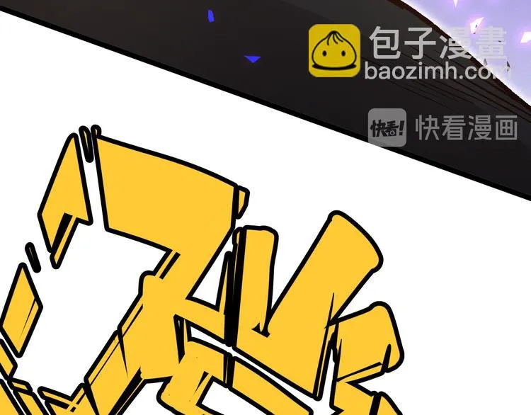 第7话 你当我的外挂是假的？ 第28页
