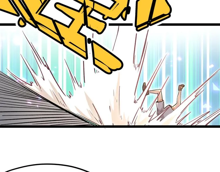 第7话 你当我的外挂是假的？ 第29页