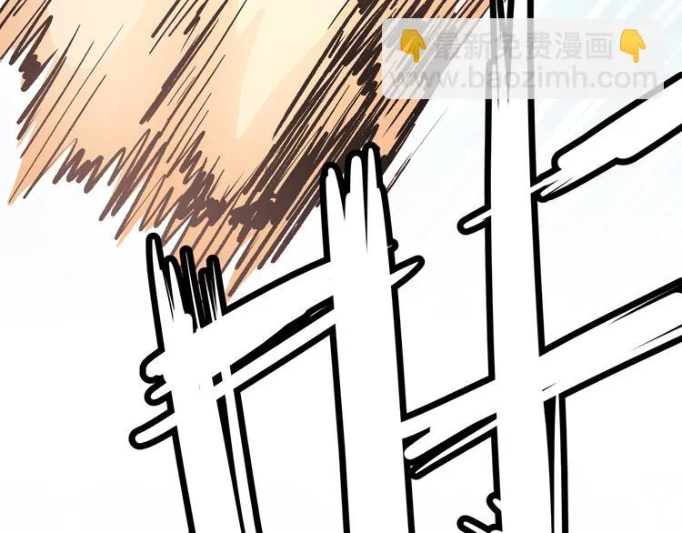 第7话 你当我的外挂是假的？ 第76页