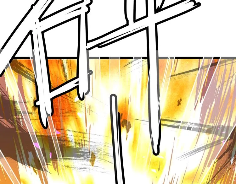 第7话 你当我的外挂是假的？ 第85页
