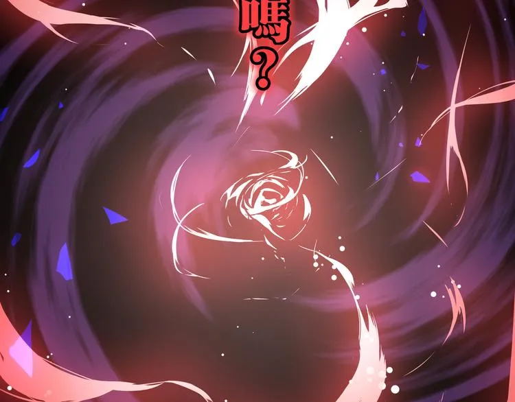 第7话 你当我的外挂是假的？ 第102页